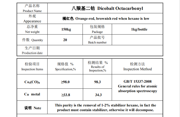 Dicobalt Octacarbonyl