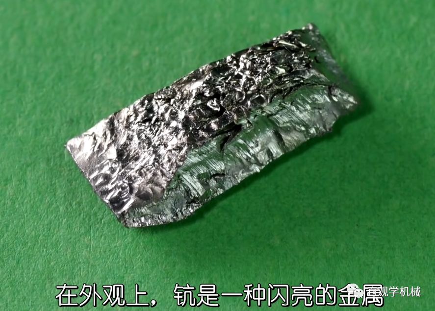 scandium metall